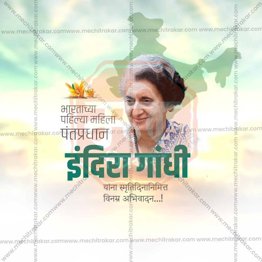 Creative Indira Gandhi Smrutidin Festival Poster in Marathi, Hindi, and English - Editable PSD  by Me Chitrakar