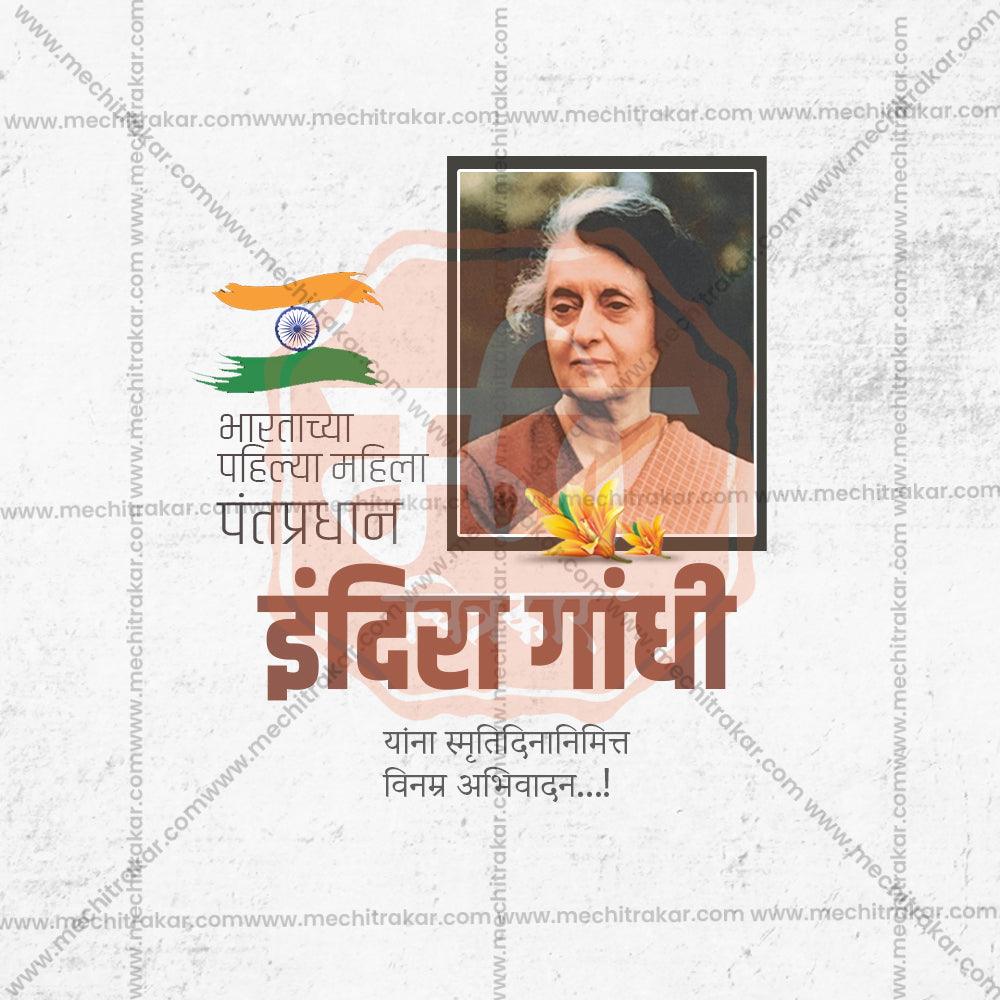 High-Quality Indira Gandhi Smrutidin Festival Social Media Post in Marathi, Hindi, and English - PSD  by Me Chitrakar