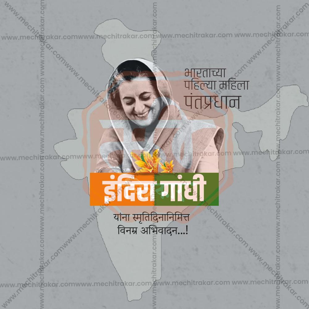 Stunning Indira Gandhi Smrutidin Festival Banner in Marathi, Hindi, and English - Editable PSD  by Me Chitrakar