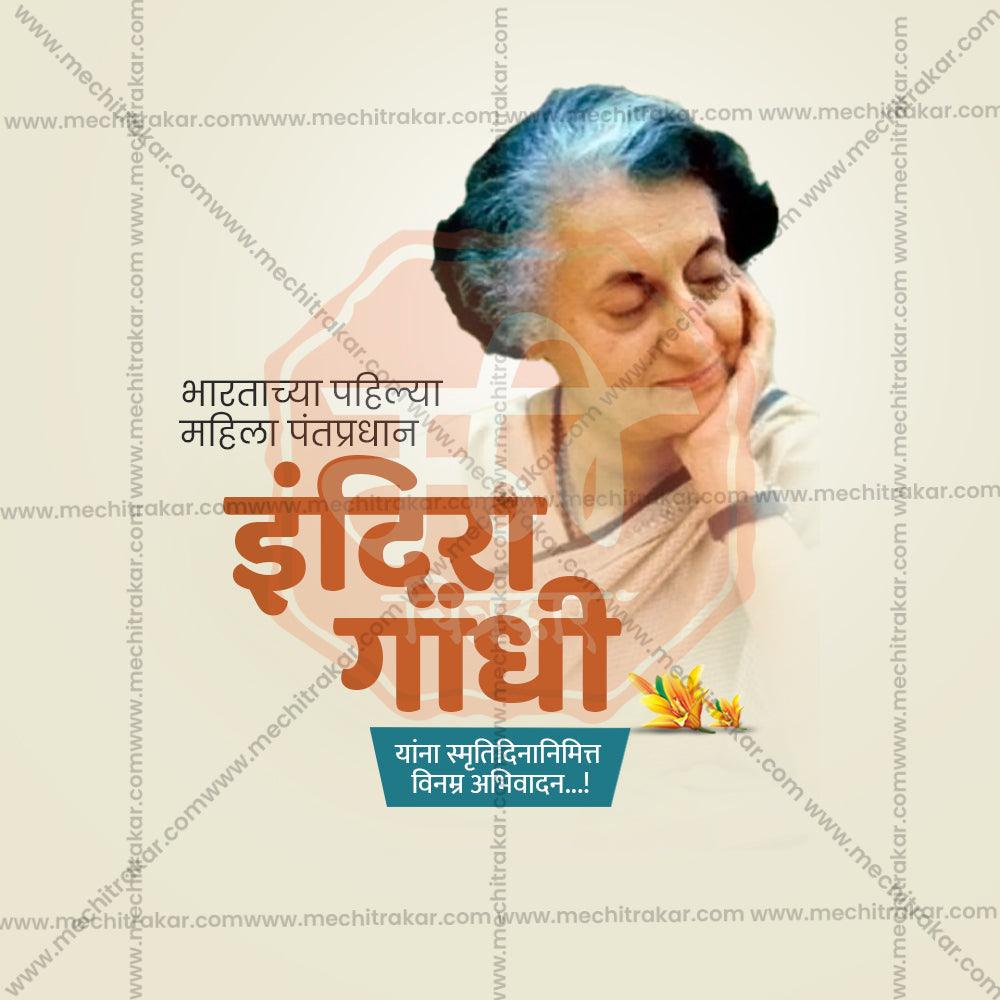 Beautiful Indira Gandhi Smrutidin Event Poster in Marathi, Hindi, and English - High-Quality Editable PSD  by Me Chitrakar