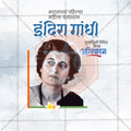 High-Quality Indira Gandhi Smrutidin Festival Flyer in Marathi, Hindi, and English - Editable PSD  by Me Chitrakar