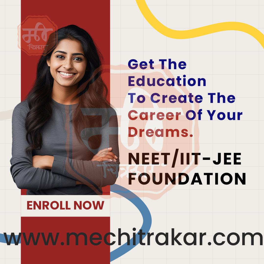 JEE classes Design | Social Media Design Templates in Marathi | Editable PSD for Designers | By Me Chitrakar | 4