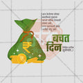 Stunning Jagtik Bachat Din Festival Banner in Marathi, Hindi, and English - Editable PSD  by Me Chitrakar