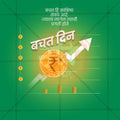 Attractive Jagtik Bachat Din Festival Banner in Marathi, Hindi, and English - PSD  by Me Chitrakar