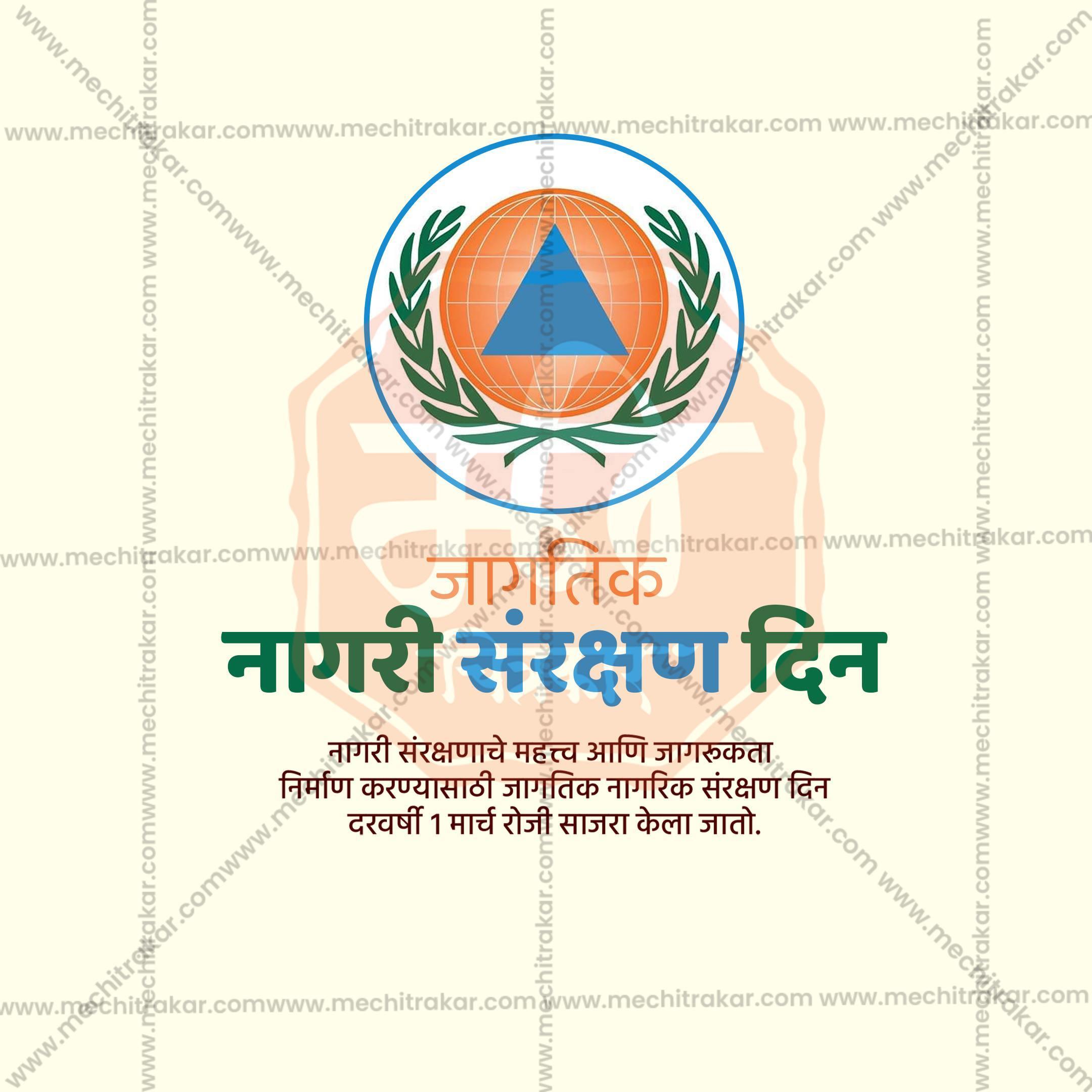 World Civil Defence Day Social Media Template | Marathi PSD | Me Chitrakar 0325-3