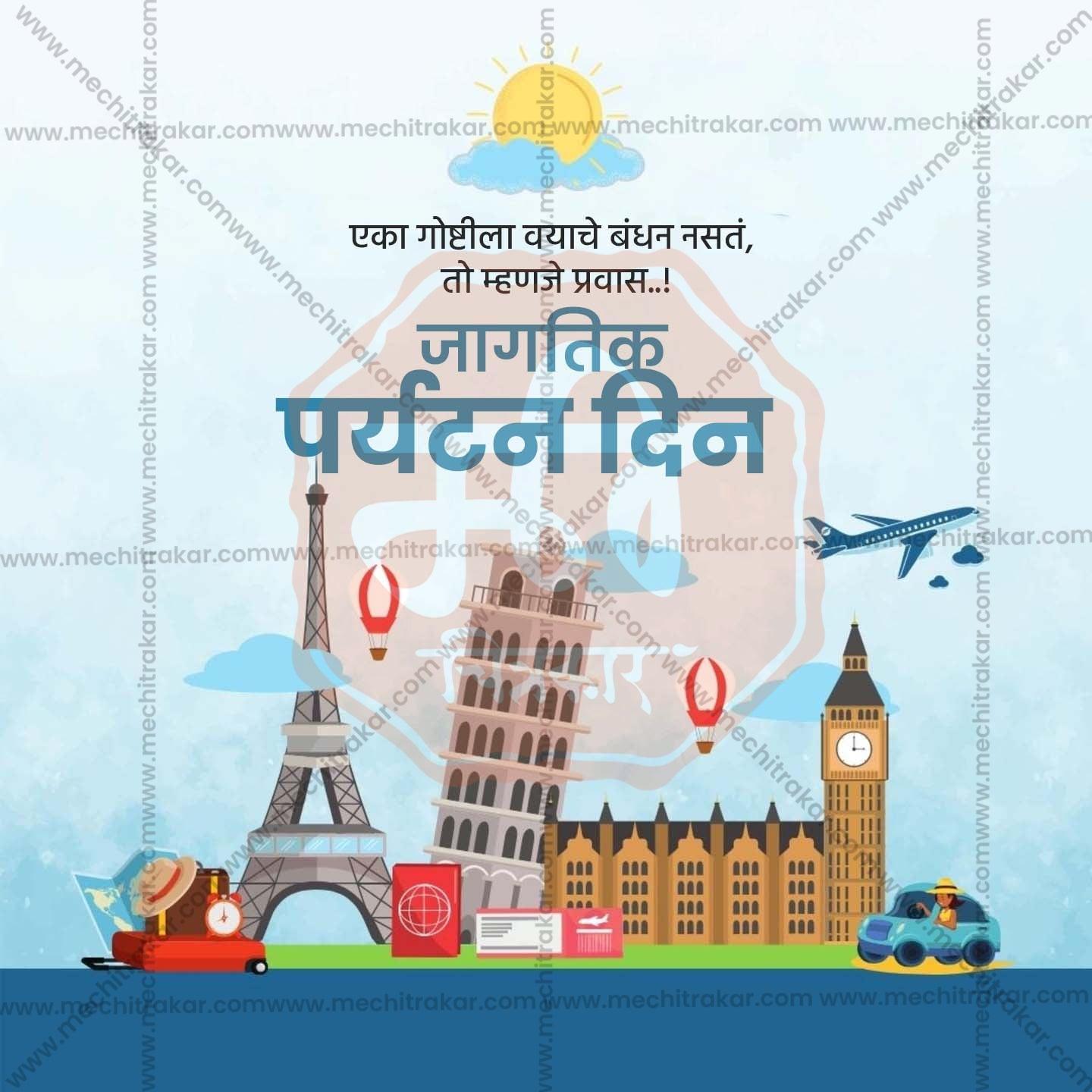 Professional World TourismTemplate Design for Social Media in Marathi, Hindi, and English - PSD  by Me Chitrakar
