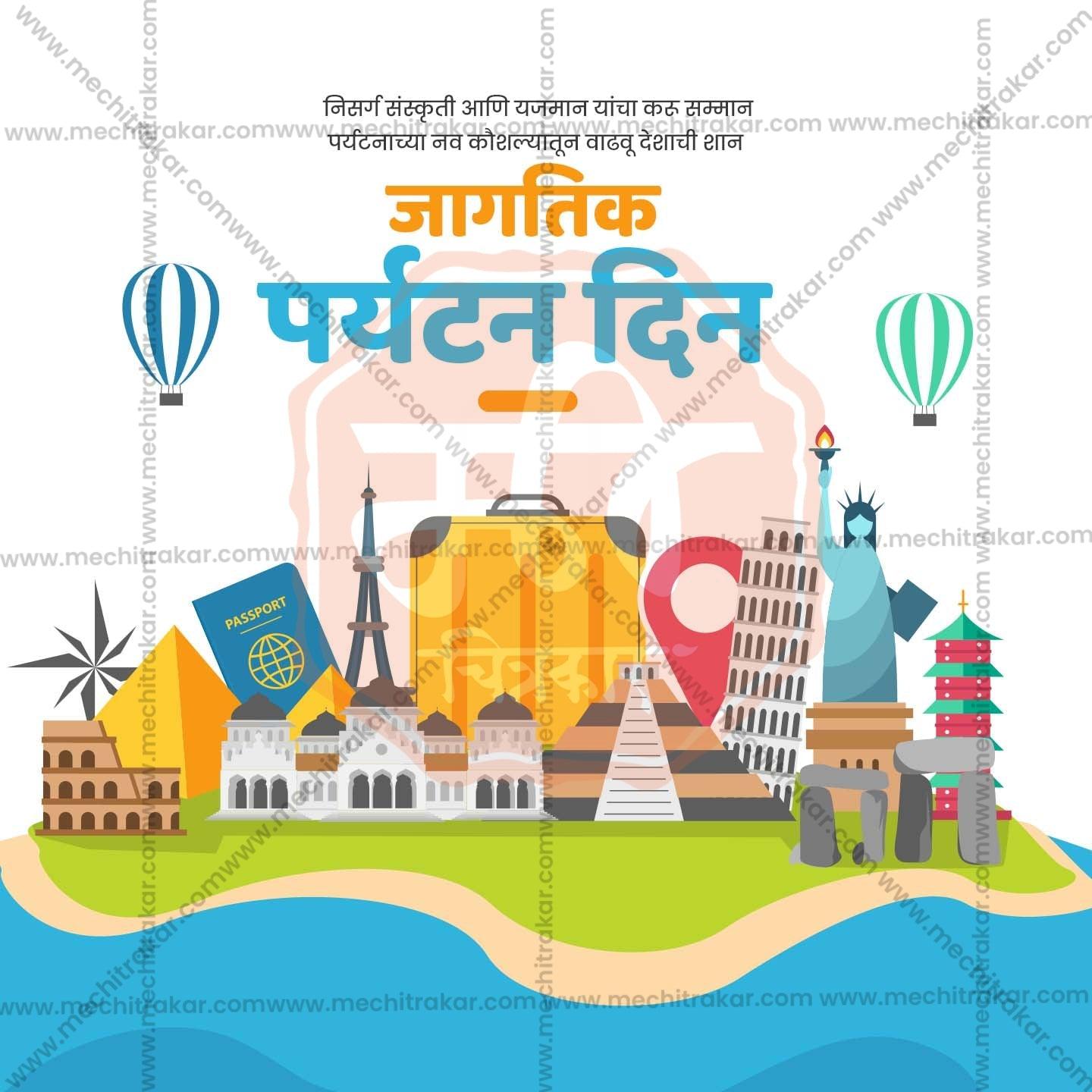 Professional World TourismTemplate Design in Marathi, Hindi, and English - High-Quality Editable PSD  by Me Chitrakar