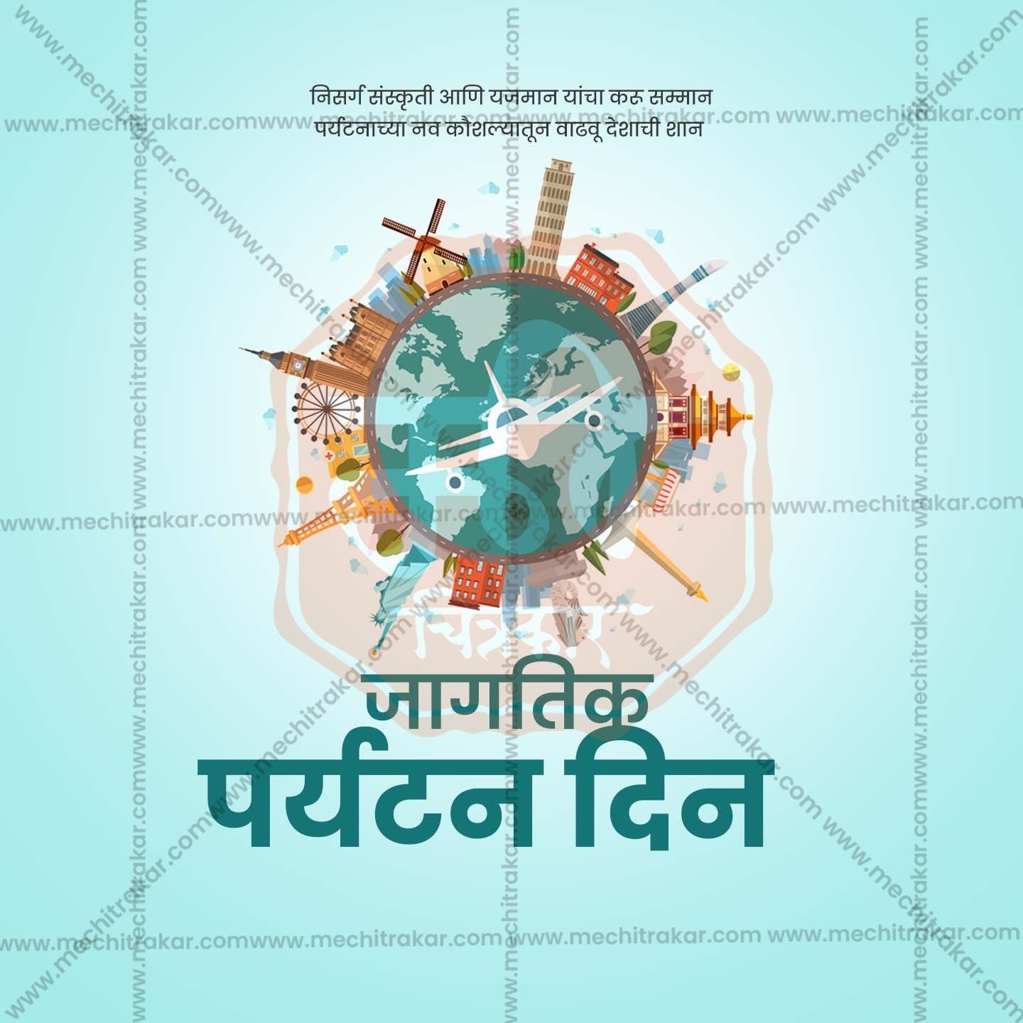 Creative World TourismFestival Poster in Marathi, Hindi, and English - Editable PSD  by Me Chitrakar
