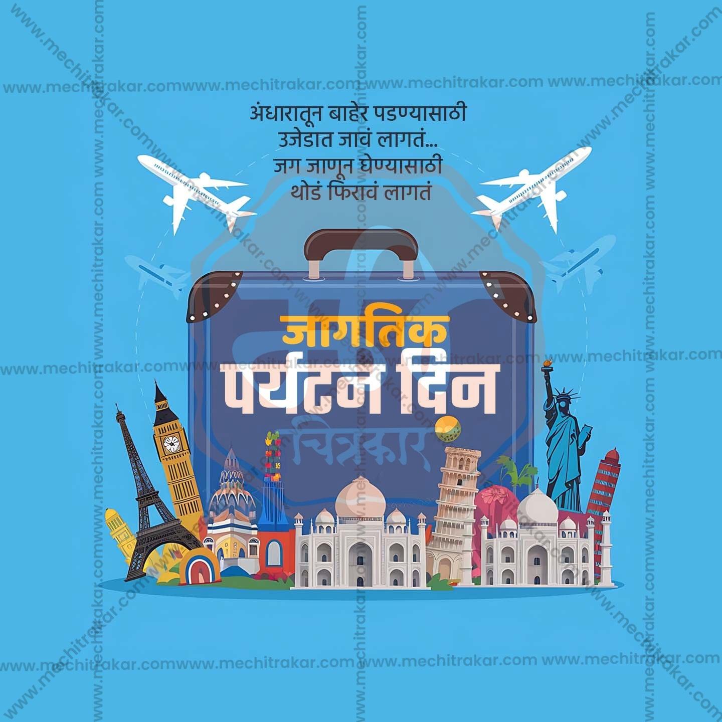 Stunning World TourismFestival Banner in Marathi, Hindi, and English - Editable PSD  by Me Chitrakar