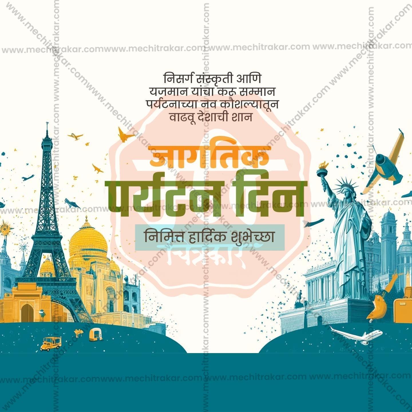 High-Quality World TourismFestival Flyer in Marathi, Hindi, and English - Editable PSD  by Me Chitrakar