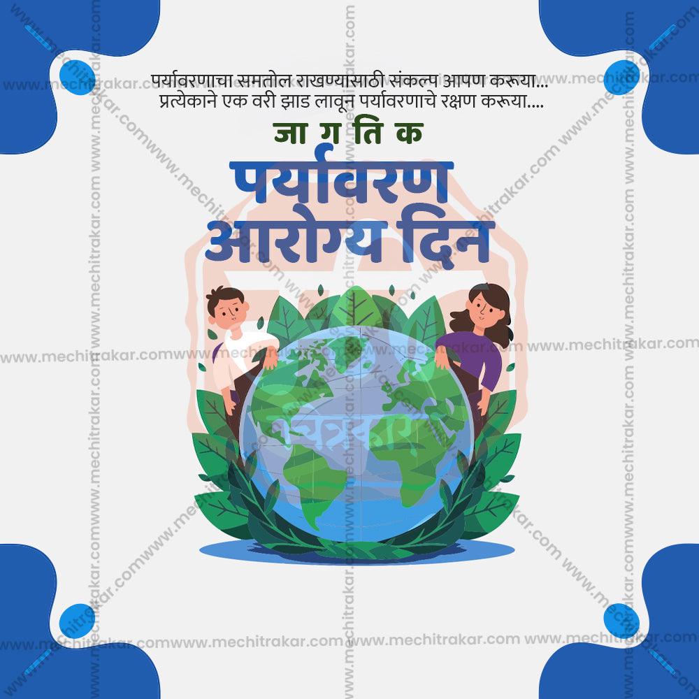 Professional World Environmental Health Day Template Design for Social Media in Marathi, Hindi, and English - PSD  by Me Chitrakar