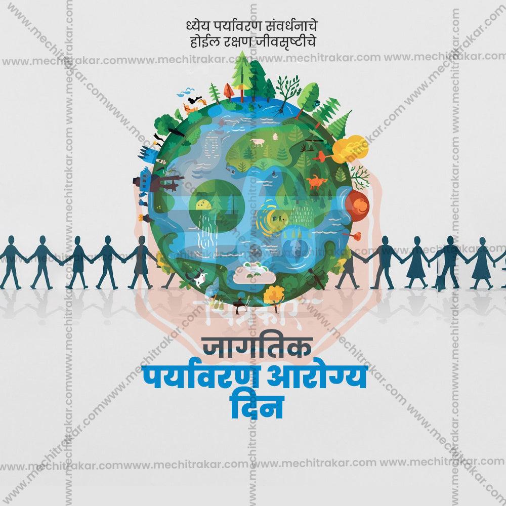 Professional World Environmental Health Day Template Design in Marathi, Hindi, and English - High-Quality Editable PSD  by Me Chitrakar