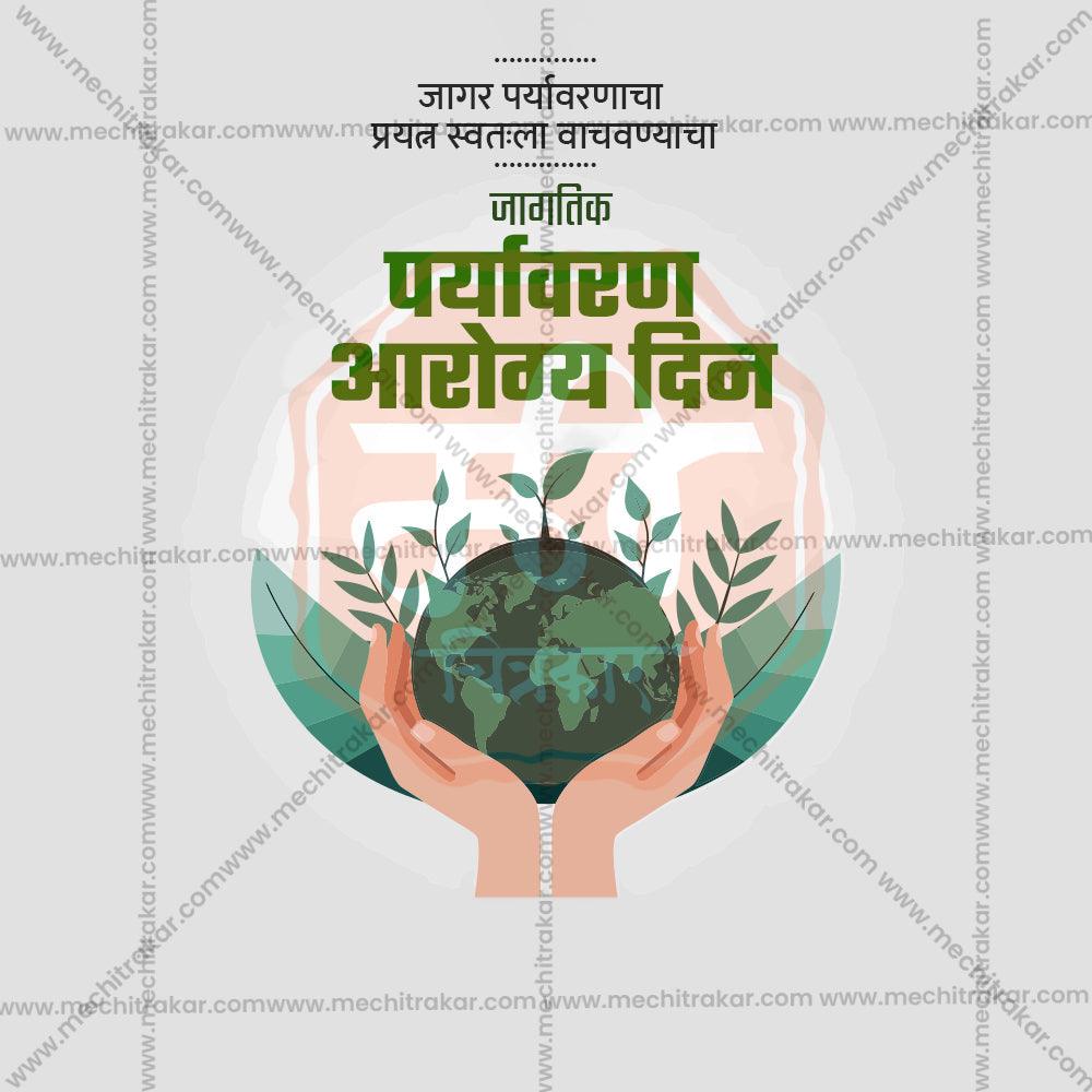 High-Quality World Environmental Health Day Festival Social Media Post in Marathi, Hindi, and English - PSD  by Me Chitrakar