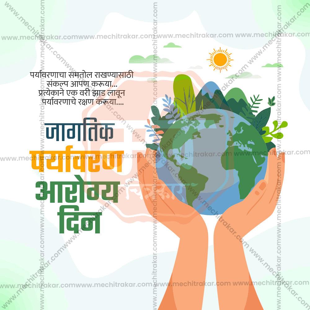 Beautiful World Environmental Health Day Event Poster in Marathi, Hindi, and English - High-Quality Editable PSD  by Me Chitrakar