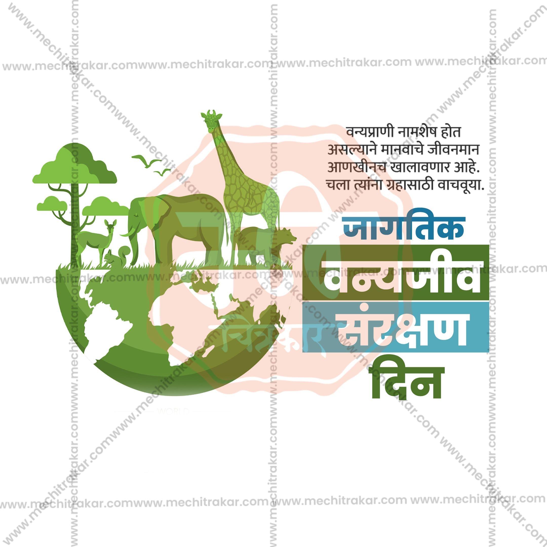 World Wildlife Conservation Day Social Media Template | Marathi PSD | Me Chitrakar 0225-10