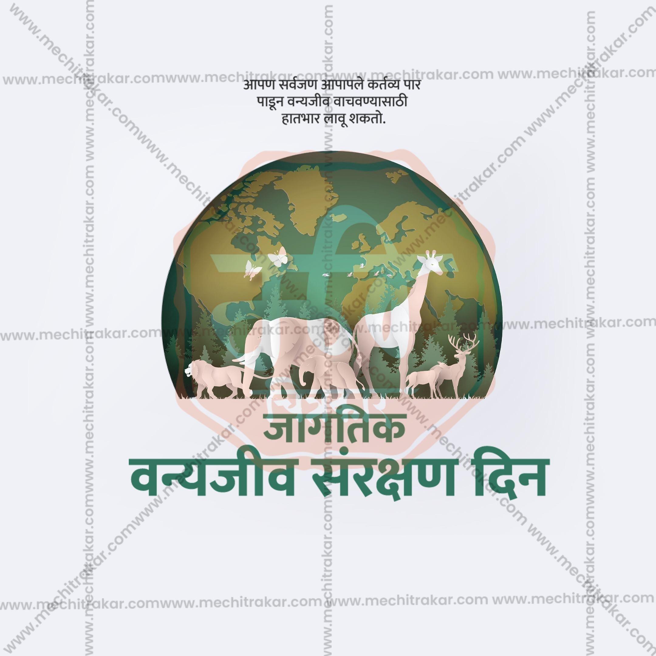 World Wildlife Conservation Day Social Media Template | Marathi PSD | Me Chitrakar 0225-1
