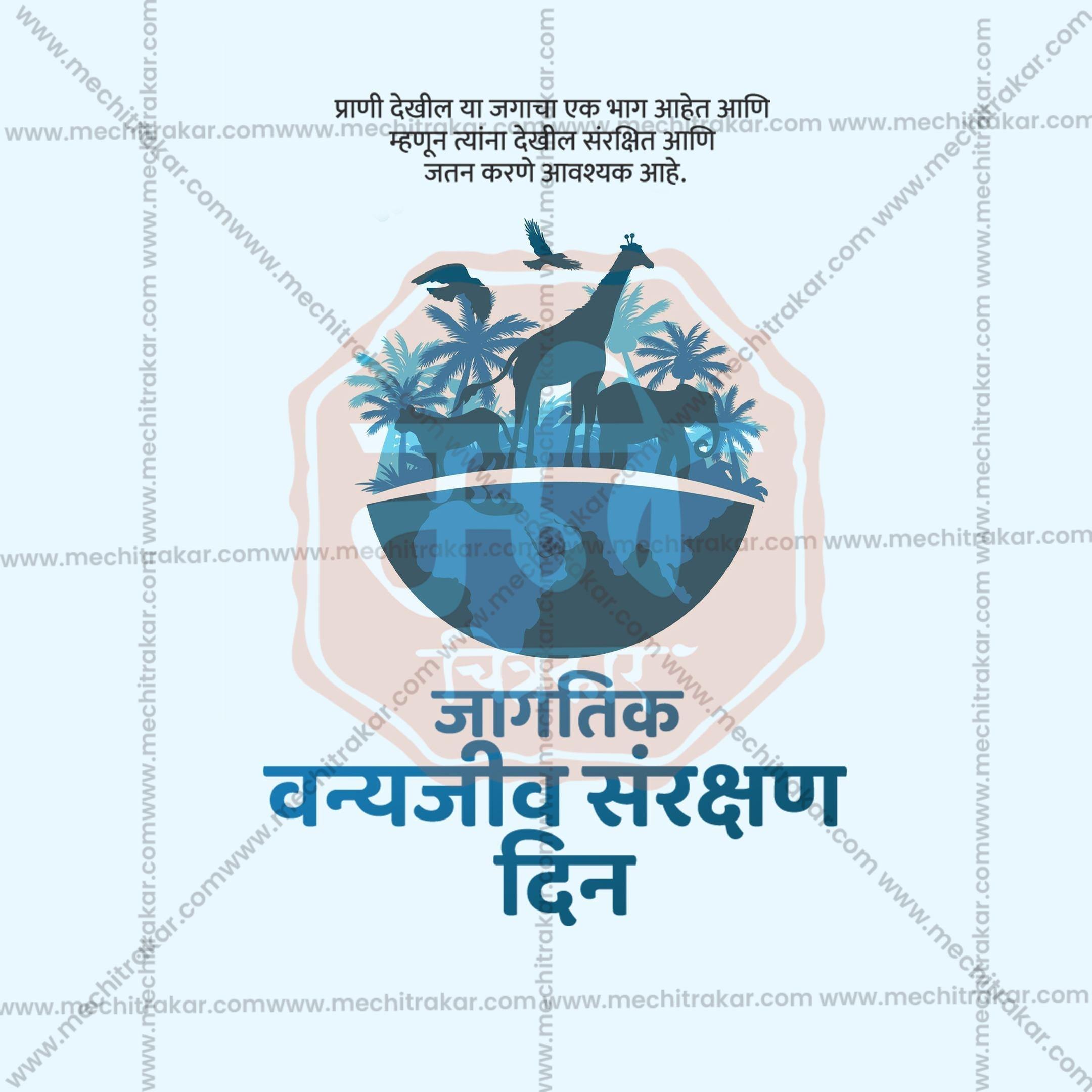 World Wildlife Conservation Day Social Media Template | Marathi PSD | Me Chitrakar 0225-2