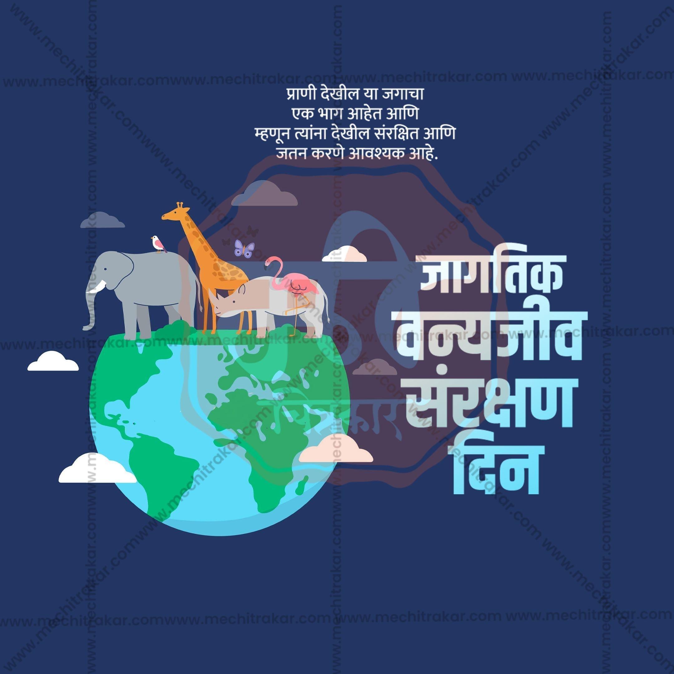 World Wildlife Conservation Day Social Media Template | Marathi PSD | Me Chitrakar 0225-3