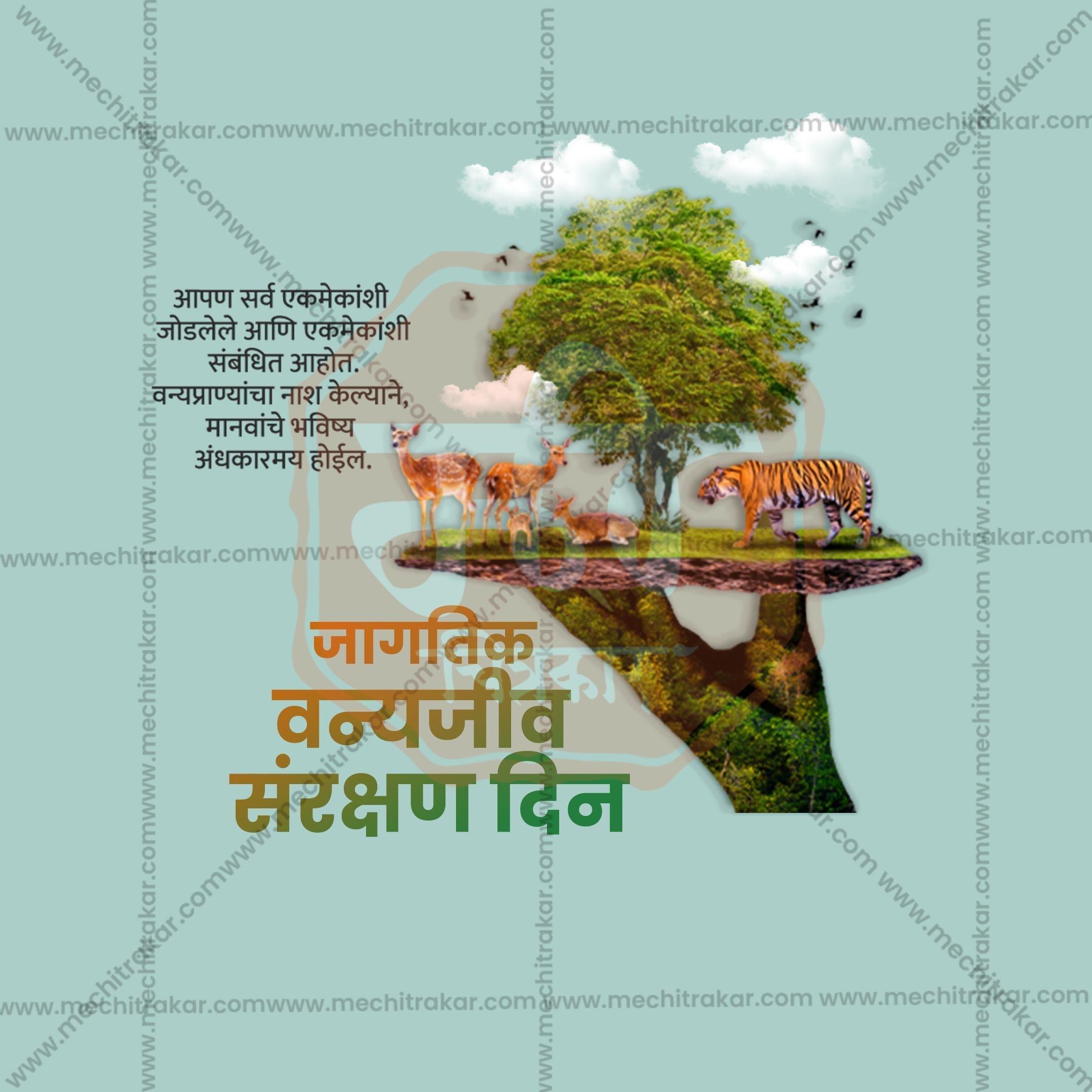 World Wildlife Conservation Day Social Media Template | Marathi PSD | Me Chitrakar 0225-6