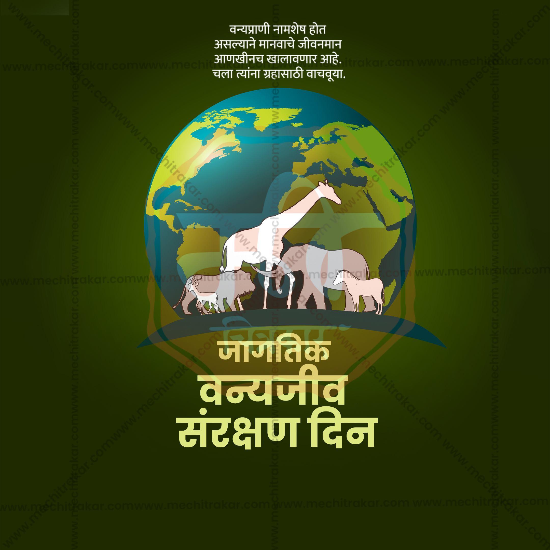 World Wildlife Conservation Day Social Media Template | Marathi PSD | Me Chitrakar 0225-8