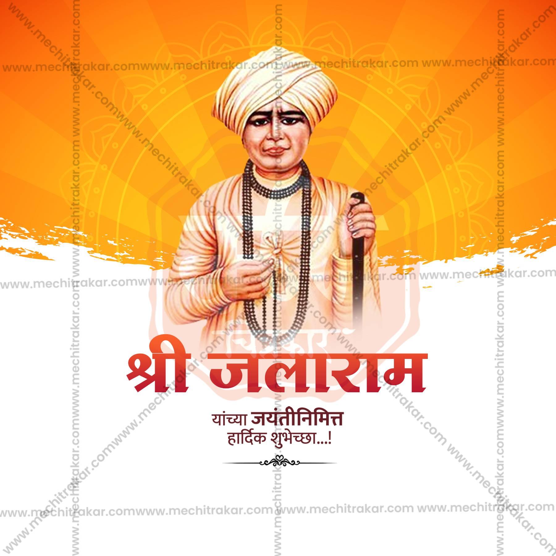 High-Quality Jalaram Jayanti Festival Flyer in Marathi, Hindi, and English - Editable PSD and JPG by Me Chitrakar