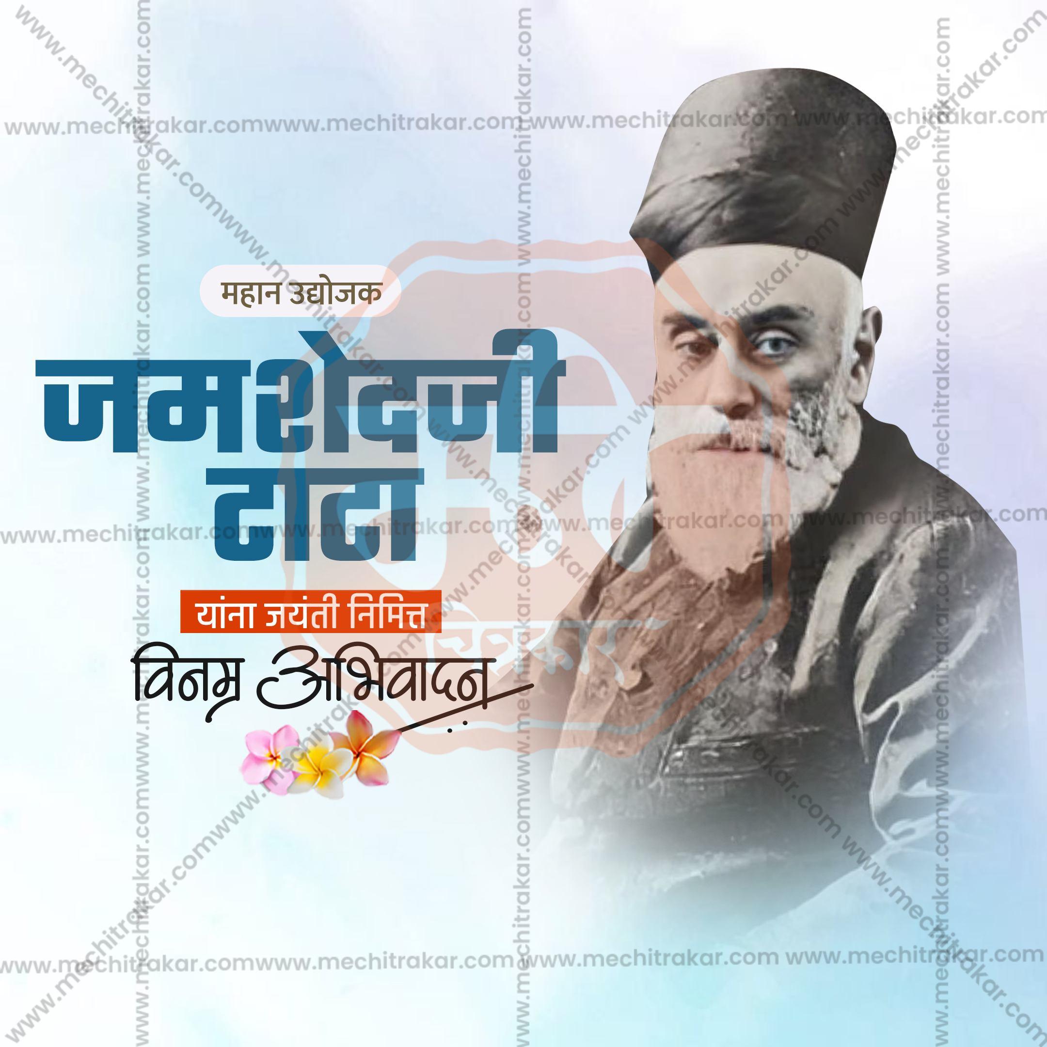 Jamsetji Tata Jayanti Social Media Template | Marathi PSD | Me Chitrakar 0325-10