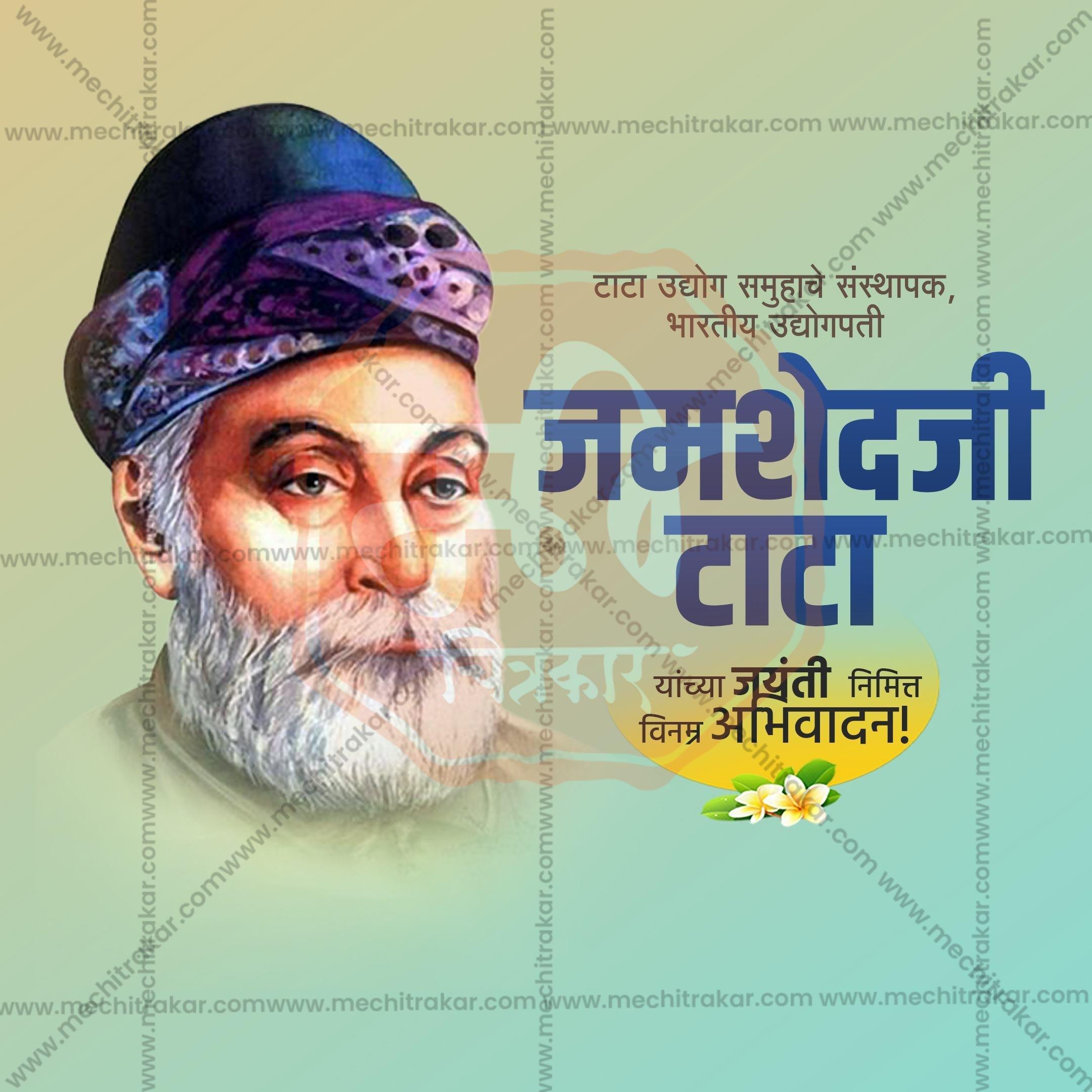 Jamsetji Tata Jayanti Social Media Template | Marathi PSD | Me Chitrakar 0325-1