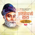 Jamsetji Tata Jayanti Social Media Template | Marathi PSD | Me Chitrakar 0325-4