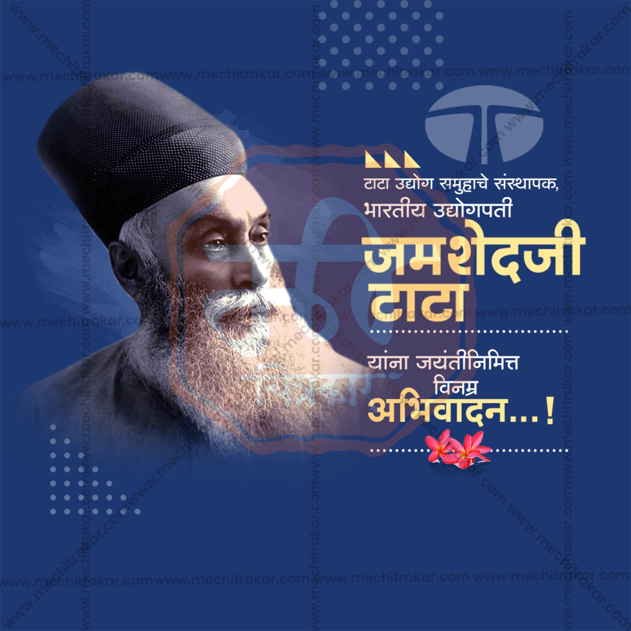 Jamsetji Tata Jayanti Social Media Template | Marathi PSD | Me Chitrakar 0325-6