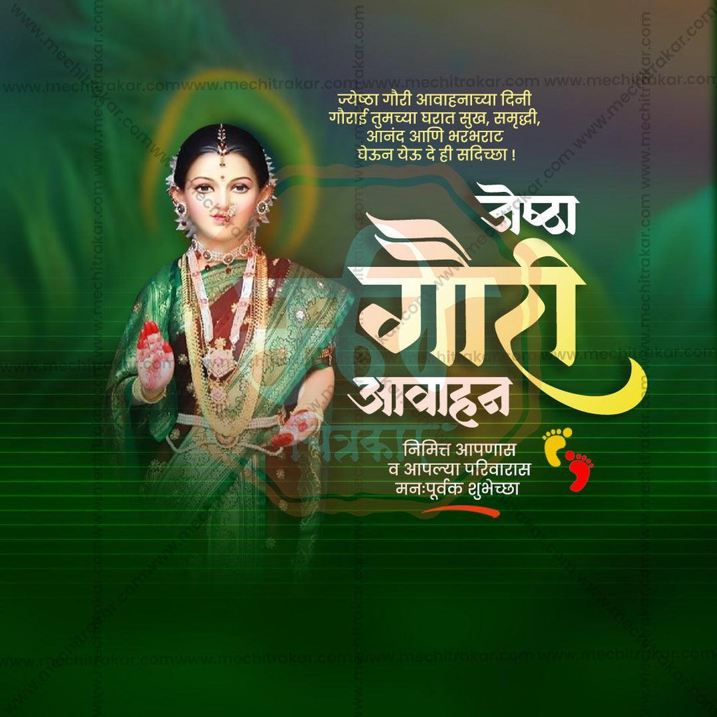 Professional Jyeshta Gauri Avahan Template Design for Social Media in Marathi, Hindi, and English - PSD  by Me Chitrakar