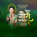 Professional Jyeshta Gauri Avahan Template Design for Social Media in Marathi, Hindi, and English - PSD  by Me Chitrakar