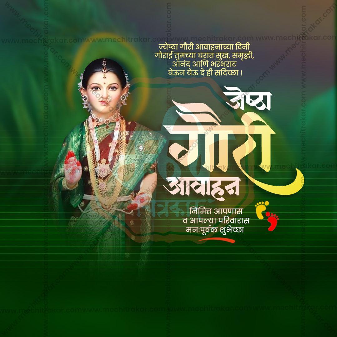 Professional Jyeshta Gauri Avahan Template Design for Social Media in Marathi, Hindi, and English - PSD  by Me Chitrakar