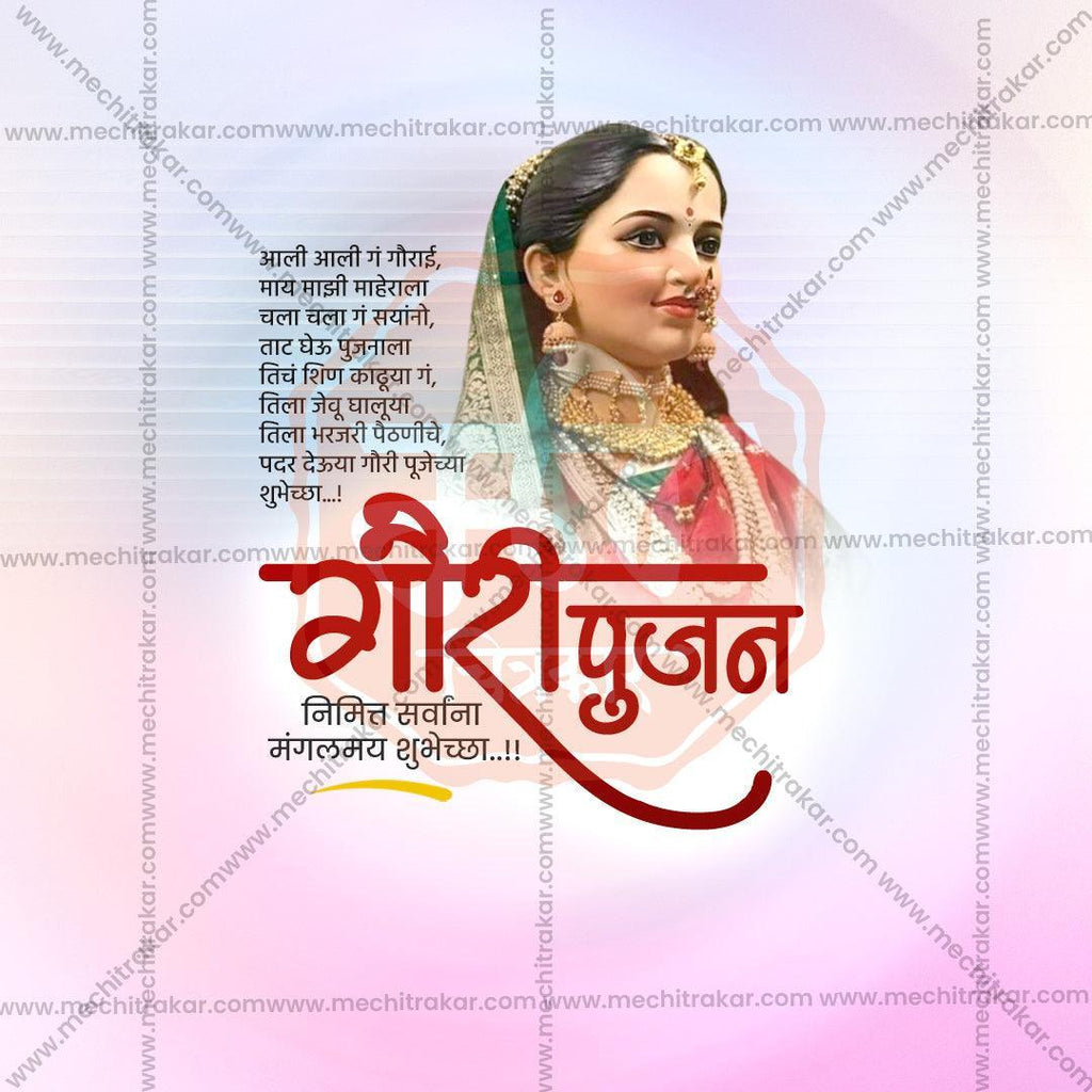High-Quality Jyeshta Gauri Avahan Festival Social Media Post in Marathi, Hindi, and English - PSD  by Me Chitrakar