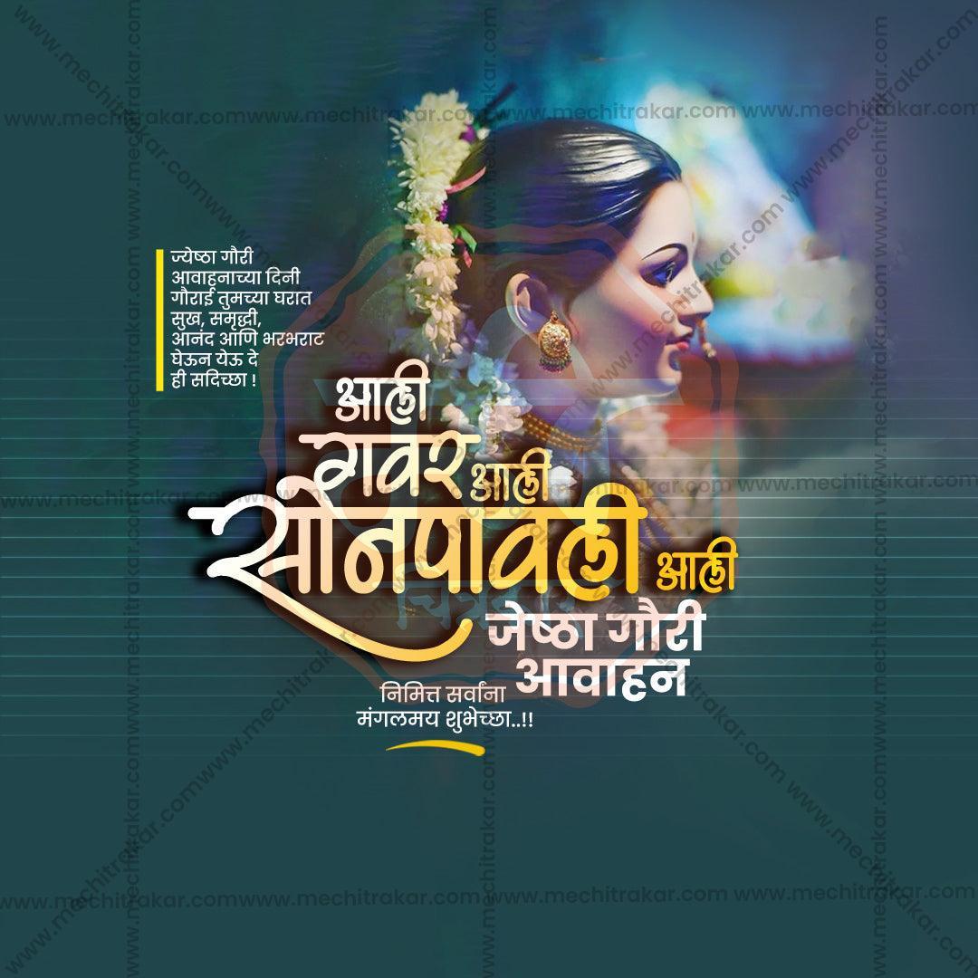 Elegant Jyeshta Gauri Avahan Flyer Design in Marathi, Hindi, and English - High-Quality PSD  by Me Chitrakar