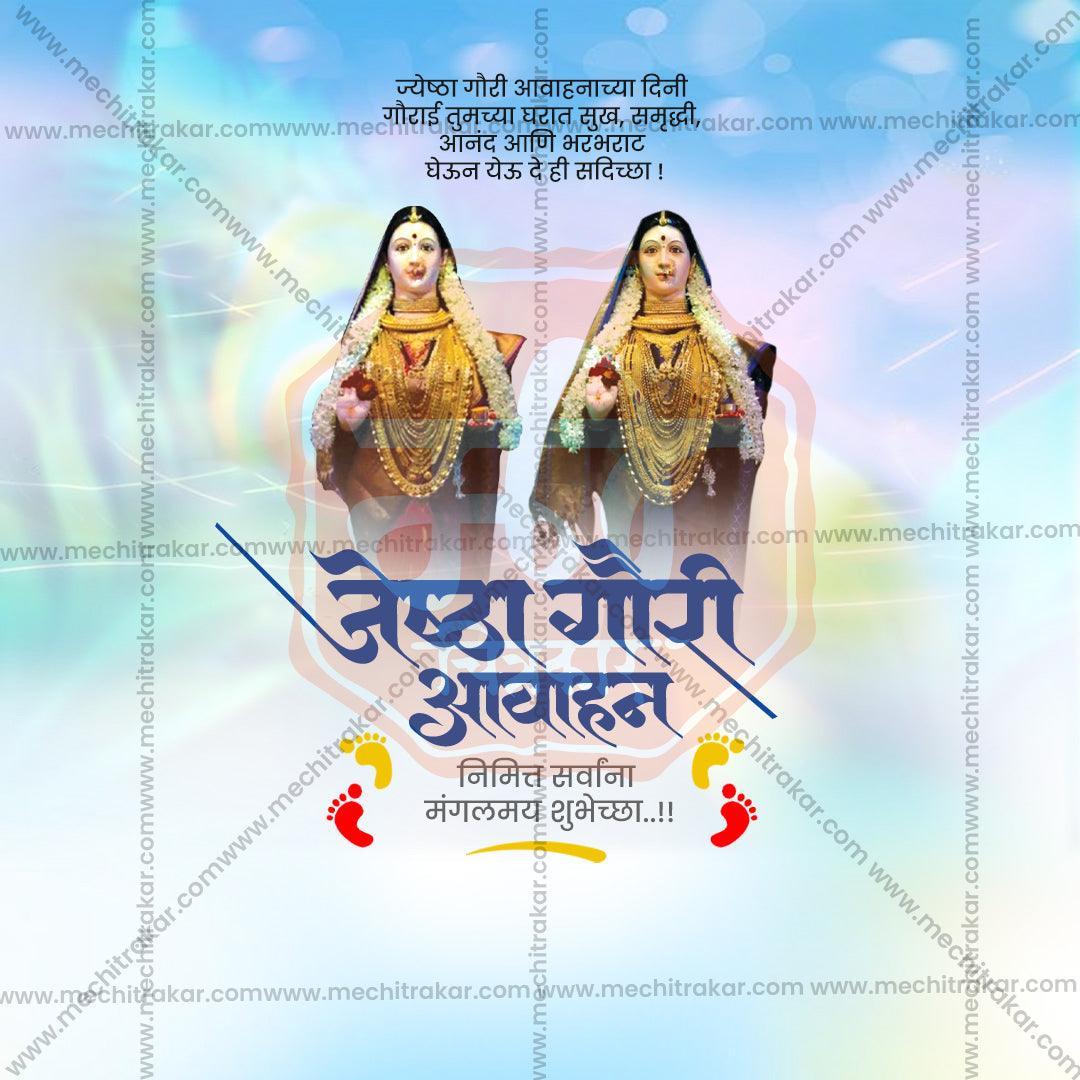 Premium Jyeshta Gauri Avahan Festival Invitation in Marathi, Hindi, and English - Editable PSD  by Me Chitrakar