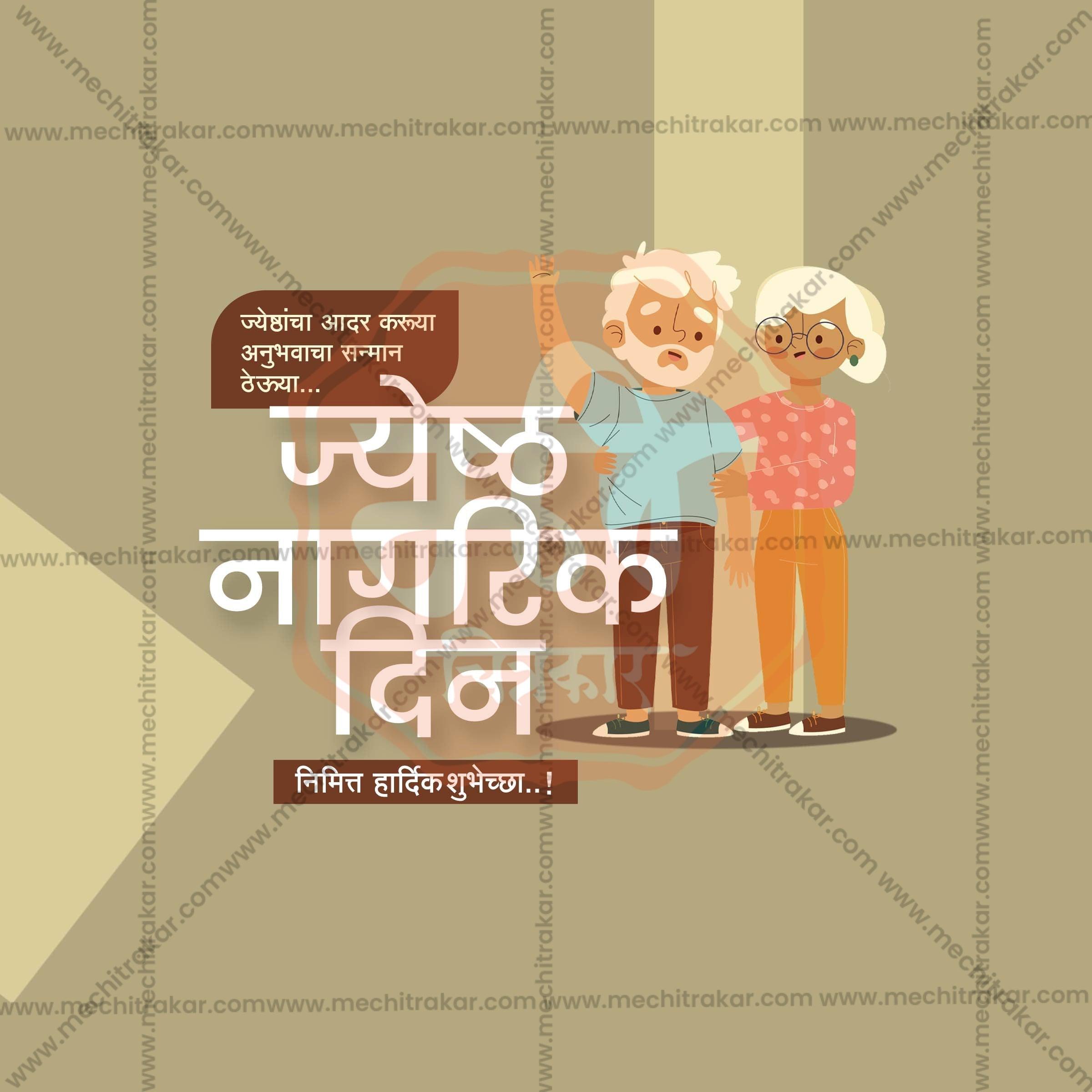 High-QualityJayesta Nagrik Din Festival Social Media Post in Marathi, Hindi, and English - PSD  by Me Chitrakar