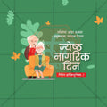 ElegantJayesta Nagrik Din Flyer Design in Marathi, Hindi, and English - High-Quality PSD  by Me Chitrakar