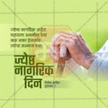 High-QualityJayesta Nagrik Din Festival Flyer in Marathi, Hindi, and English - Editable PSD  by Me Chitrakar
