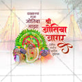 Professional Jyotiba Jagar Kolhapur Template Design in Marathi, Hindi, and English - High-Quality Editable PSD  by Me Chitrakar