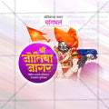 Stunning Jyotiba Jagar Kolhapur Festival Banner in Marathi, Hindi, and English - Editable PSD  by Me Chitrakar