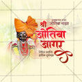 Beautiful Jyotiba Jagar Kolhapur Event Poster in Marathi, Hindi, and English - High-Quality Editable PSD  by Me Chitrakar