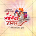 Attractive Jyotiba Jagar Kolhapur Festival Banner in Marathi, Hindi, and English - PSD  by Me Chitrakar
