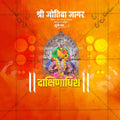 High-Quality Jyotiba Jagar Kolhapur Festival Flyer in Marathi, Hindi, and English - Editable PSD  by Me Chitrakar