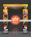 Elegant Welcome Arch Kamaan Designs - Premium Editable PSD Files for Grand Entrances - Mechitrakar | MWK0824-1