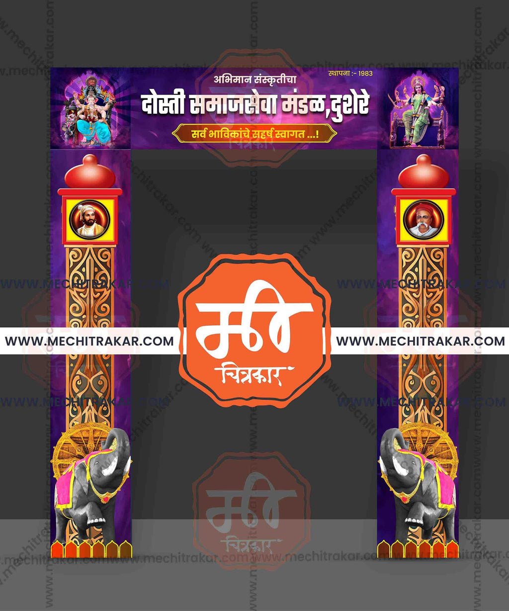 Welcome Arch Kamaan Designs (10 PSD Files Bundle) | High-Quality Editable PSD Files - Mechitrakar| MWK0824- Bundle No.1