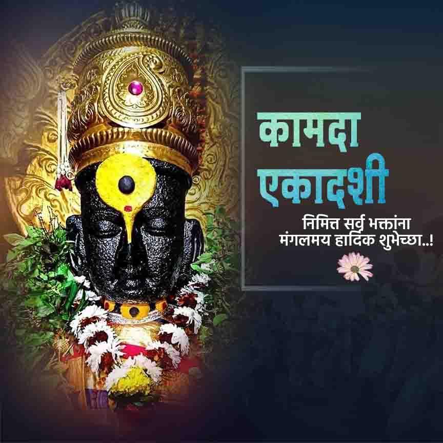 Kamda Ekadashi Hindu deity statue adorned with gold crown and floral garlands, greeting card design from mechitrakar.com