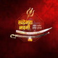 High-Quality KhandeMahanavami Festival Flyer in Marathi, Hindi, and English - Editable PSD and JPG by Me Chitrakar