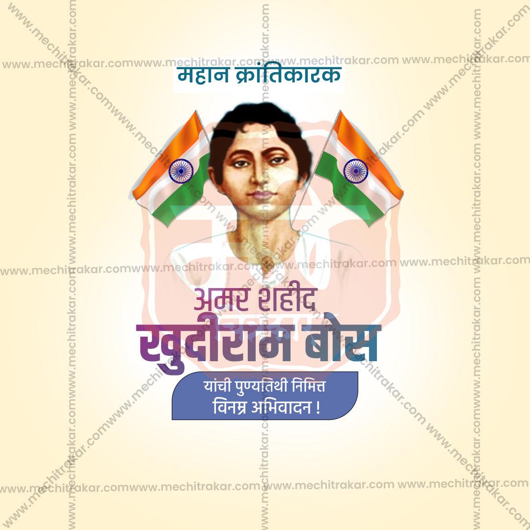 Professional Khudiram Bose Punyatithi Template Design for Social Media in Marathi, Hindi, and English - PSD  by Me Chitrakar