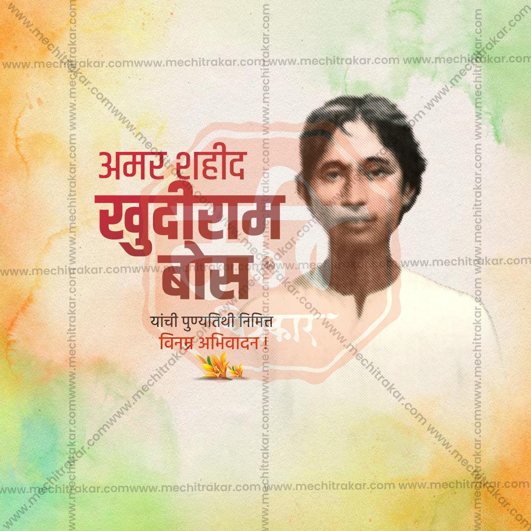 Creative Khudiram Bose Punyatithi Festival Poster in Marathi, Hindi, and English - Editable PSD  by Me Chitrakar