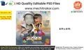 Kids Birthday Wish Banner Marathi | Premium Editable PSD File - Mechitrakar | KBWFB0425-11